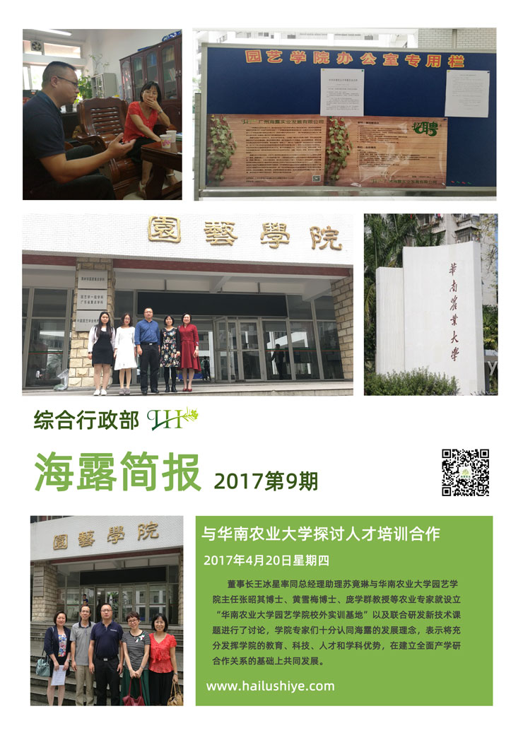 万利官网-相信品牌力量