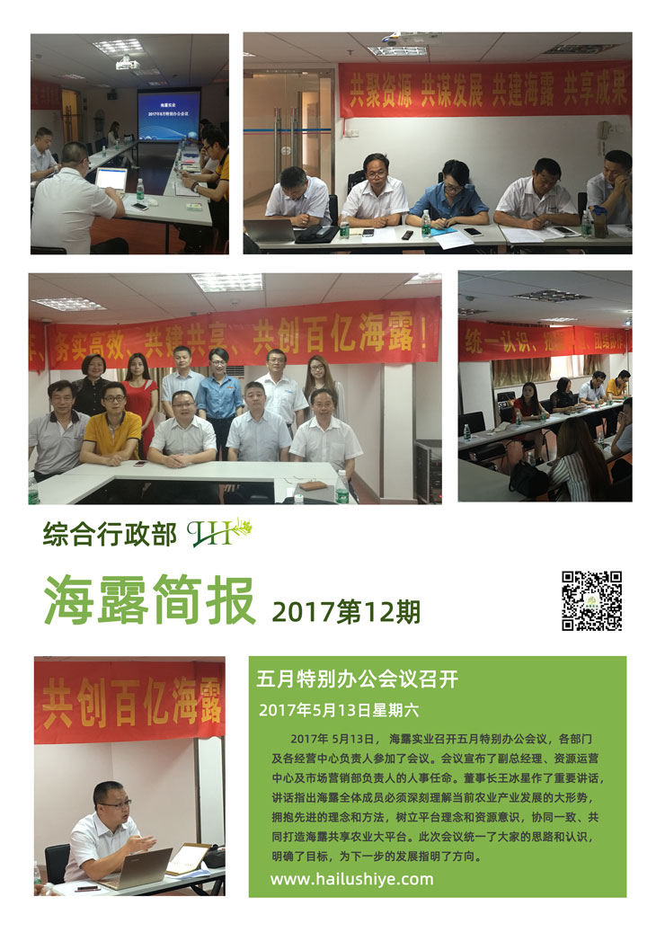 万利官网-相信品牌力量