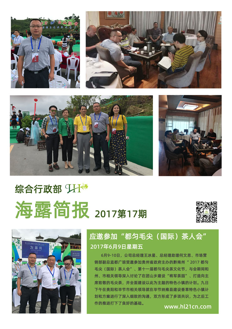 万利官网-相信品牌力量