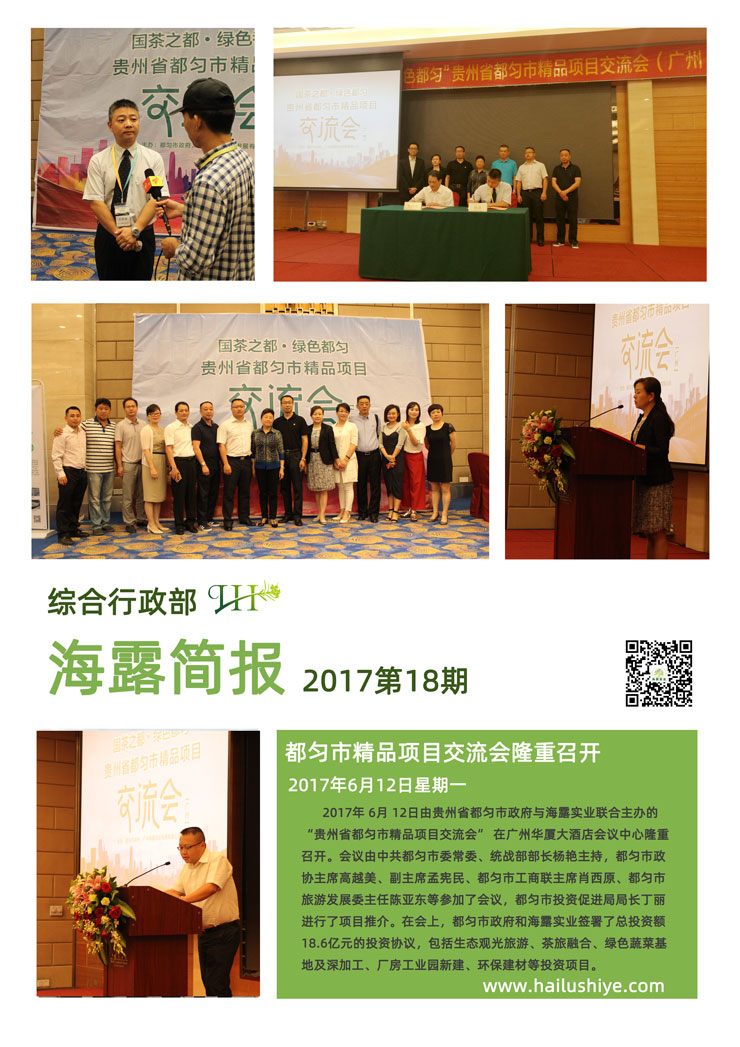 万利官网-相信品牌力量