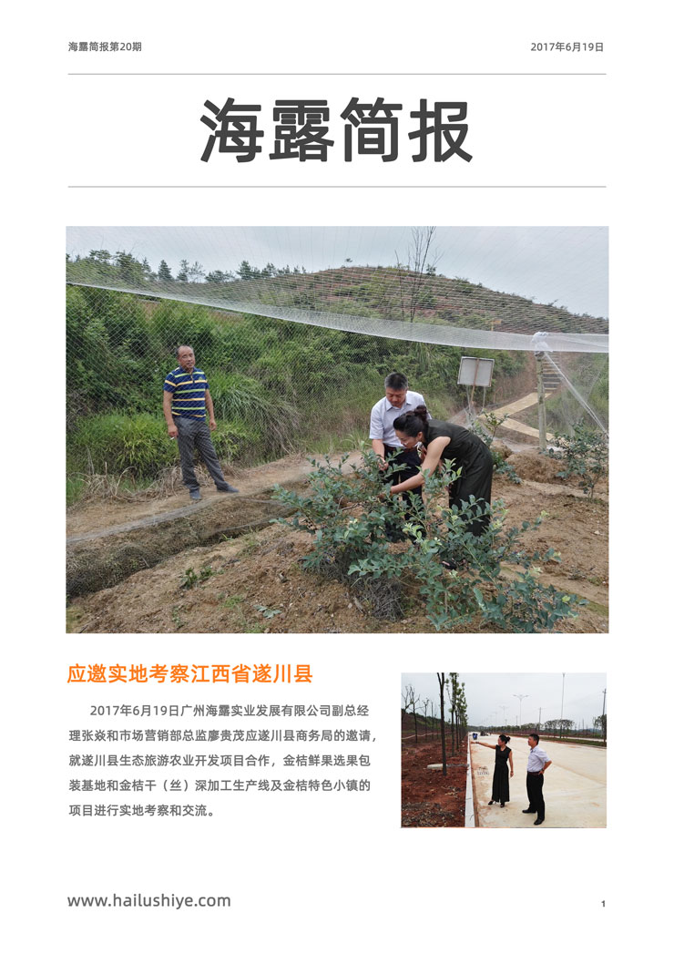 万利官网-相信品牌力量