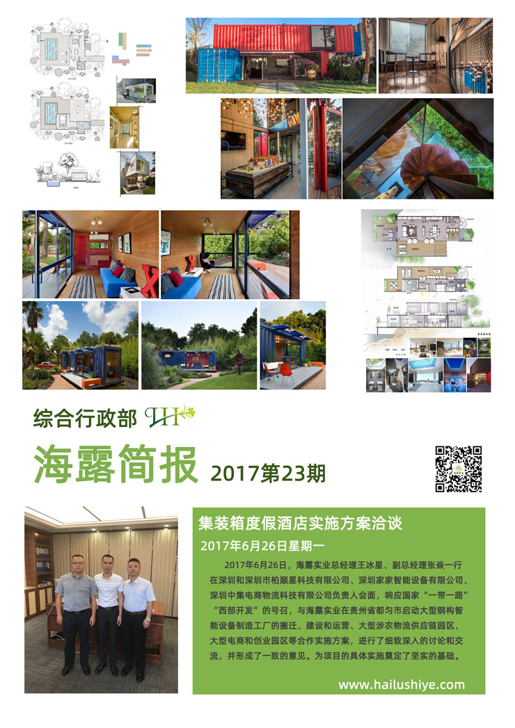 万利官网-相信品牌力量