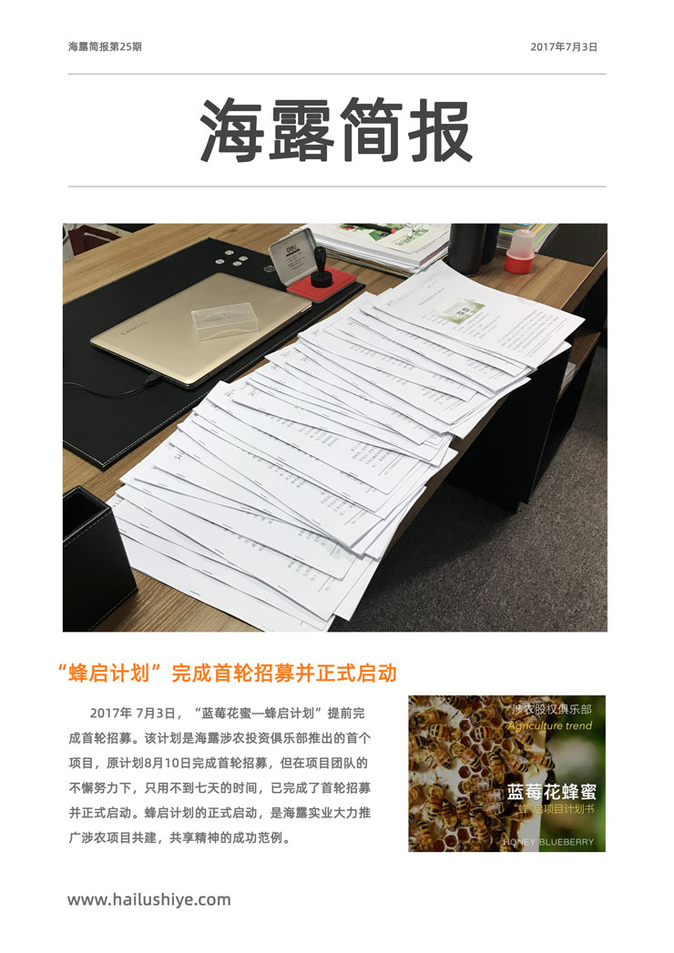 万利官网-相信品牌力量