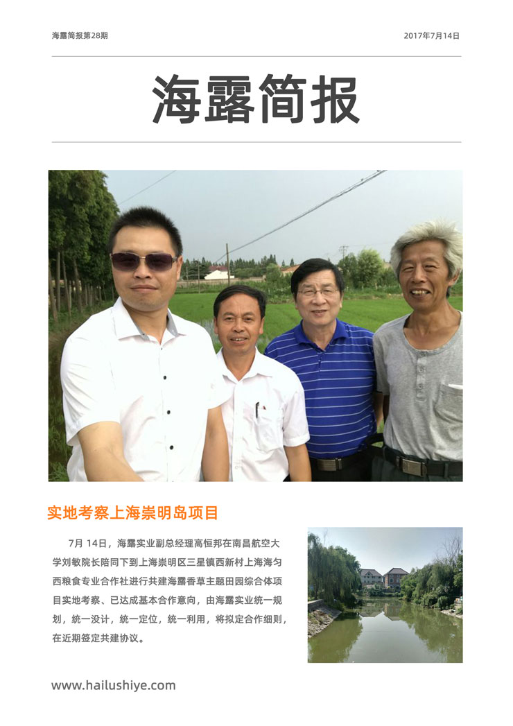 万利官网-相信品牌力量