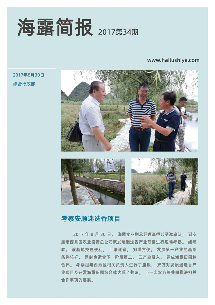 万利官网-相信品牌力量