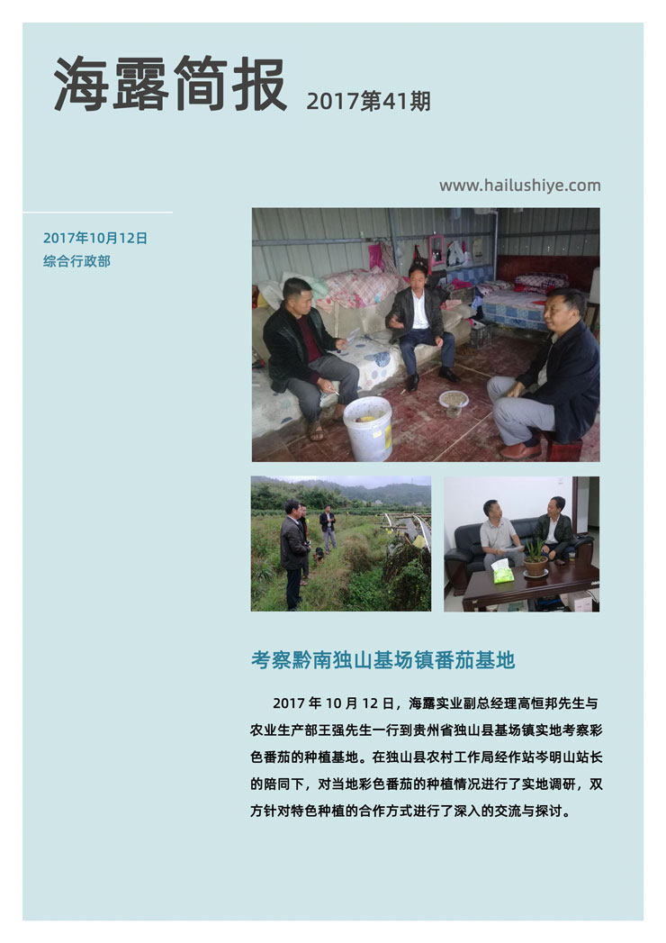 万利官网-相信品牌力量