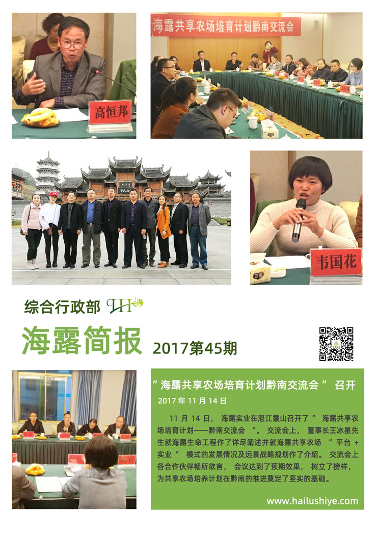 万利官网-相信品牌力量