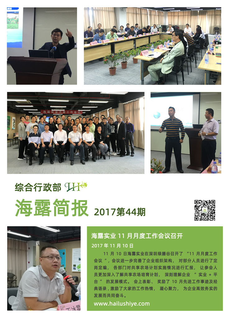 万利官网-相信品牌力量