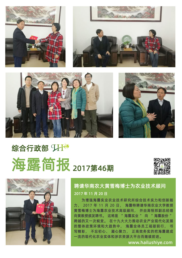 万利官网-相信品牌力量