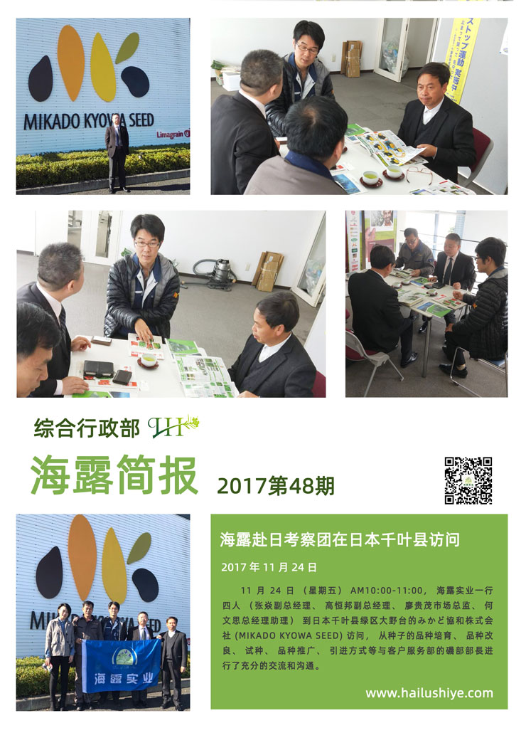 万利官网-相信品牌力量