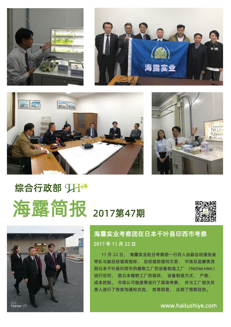 万利官网-相信品牌力量