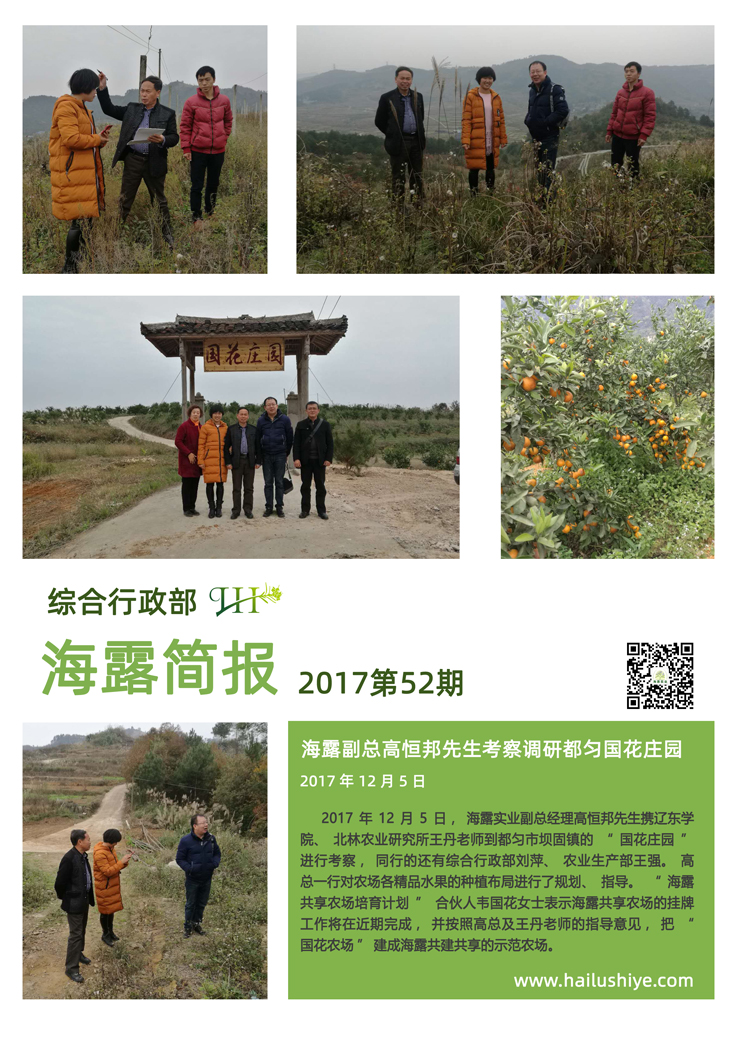 万利官网-相信品牌力量