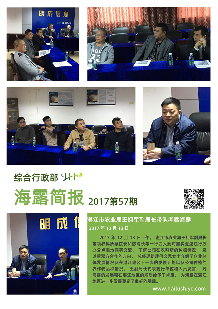 万利官网-相信品牌力量