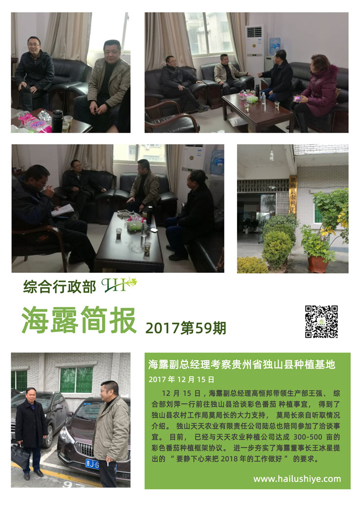 万利官网-相信品牌力量