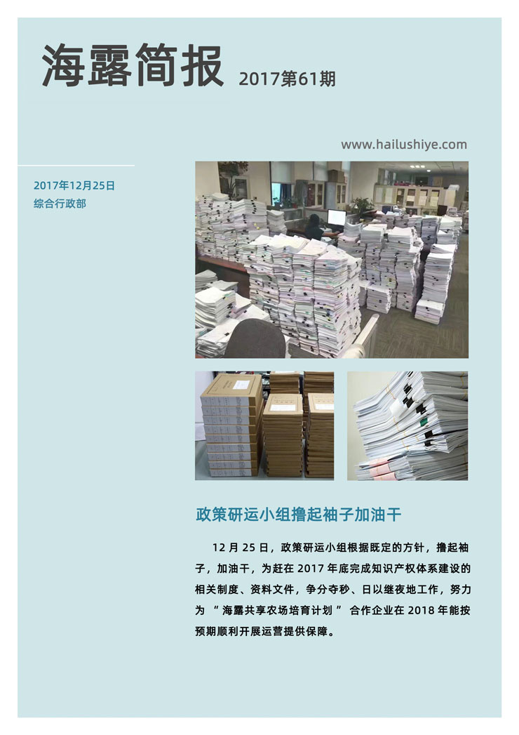 万利官网-相信品牌力量