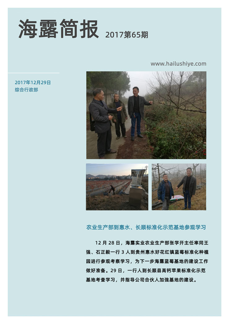 万利官网-相信品牌力量