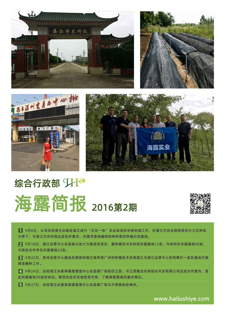 万利官网-相信品牌力量