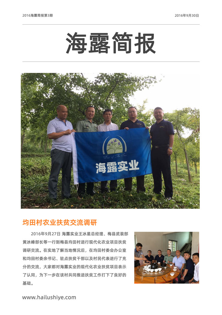 万利官网-相信品牌力量