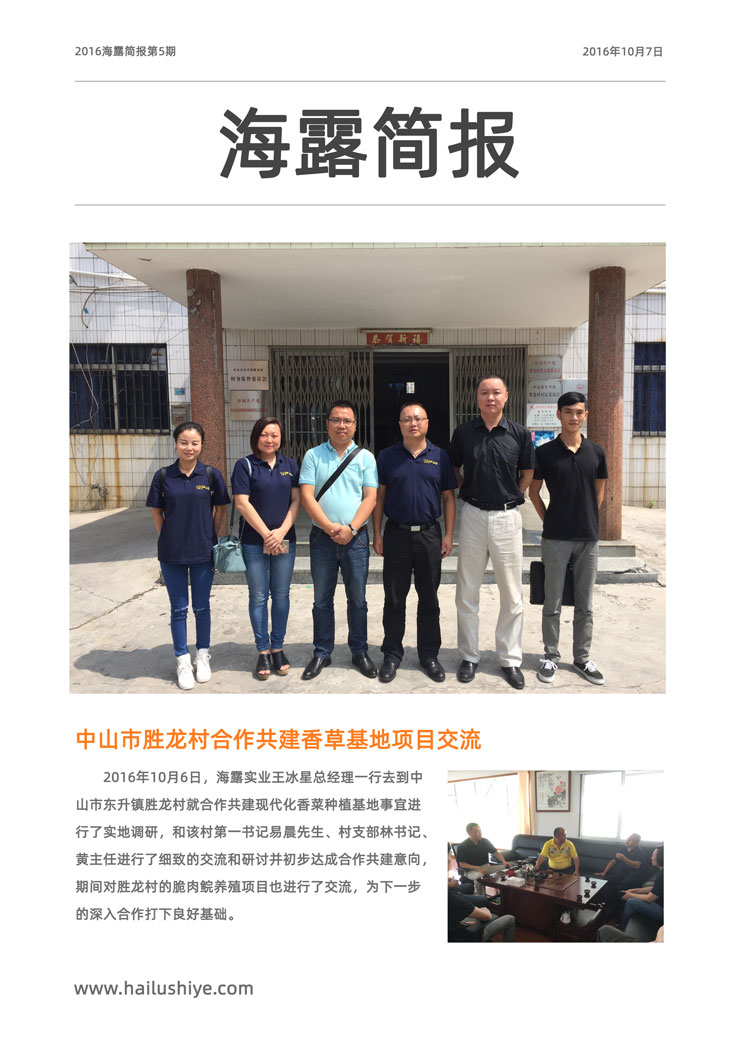 万利官网-相信品牌力量