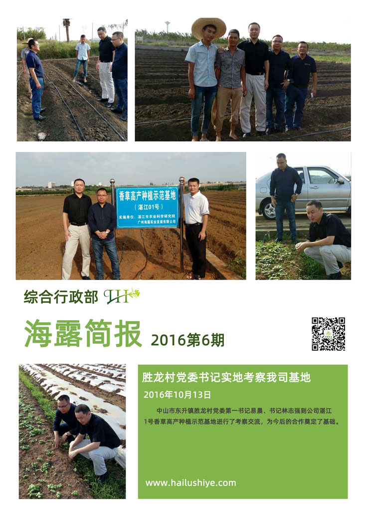 万利官网-相信品牌力量