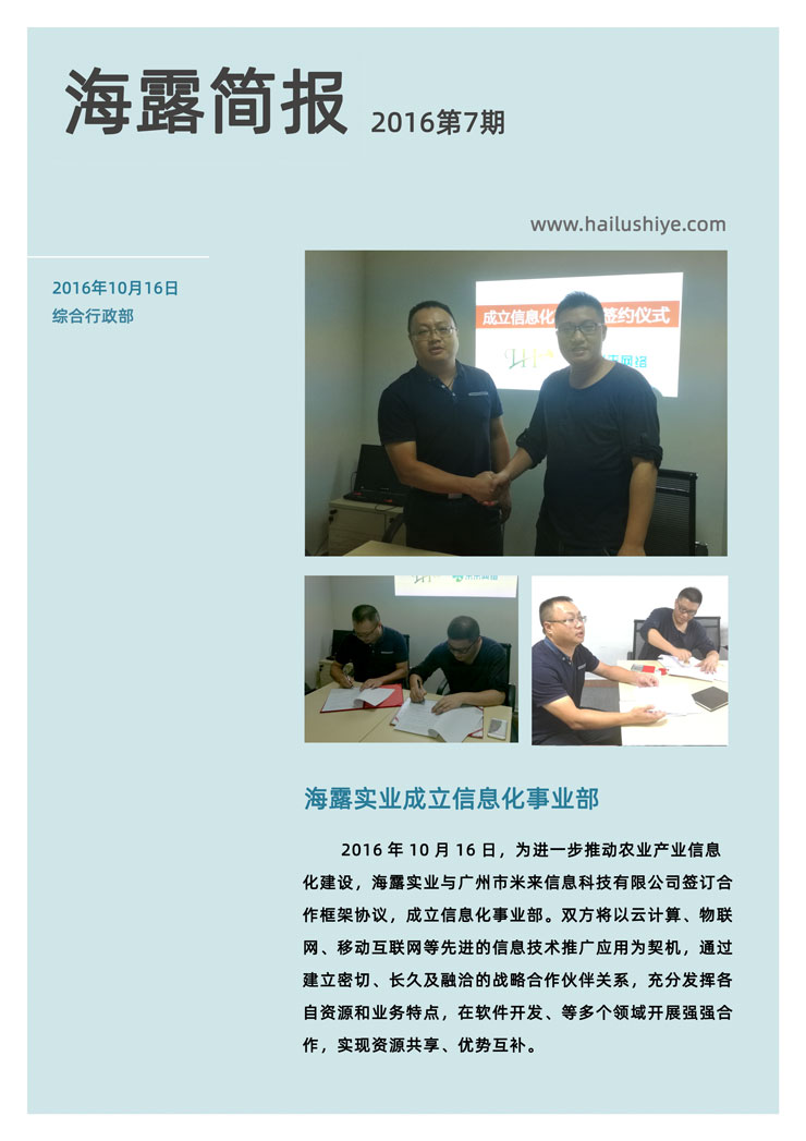 万利官网-相信品牌力量