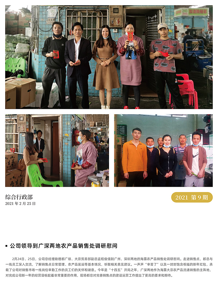 万利官网-相信品牌力量