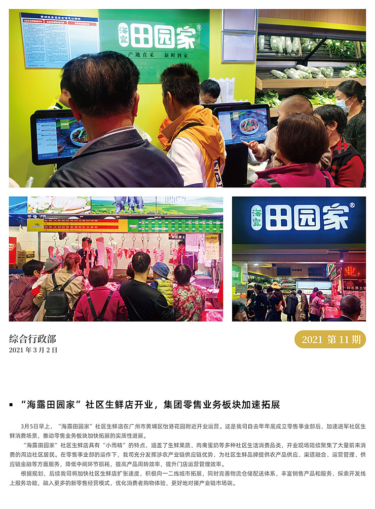 万利官网-相信品牌力量