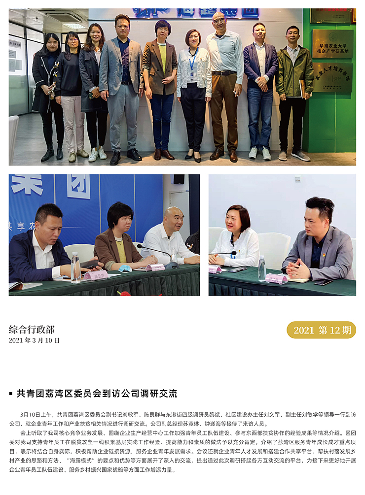 万利官网-相信品牌力量