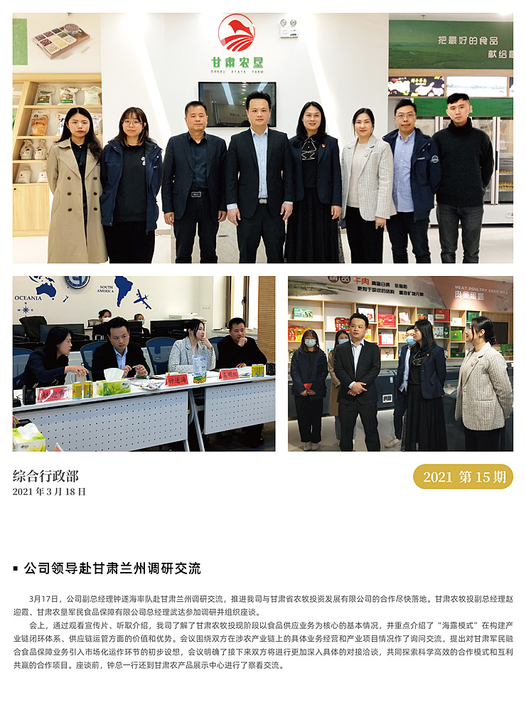 万利官网-相信品牌力量