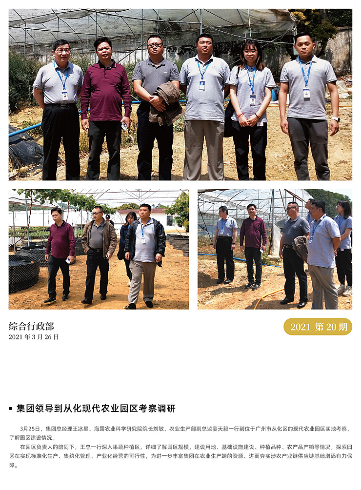 万利官网-相信品牌力量