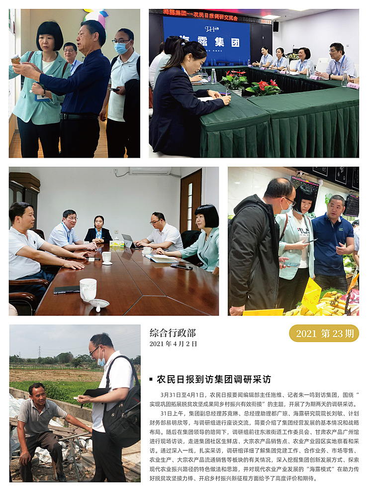 万利官网-相信品牌力量