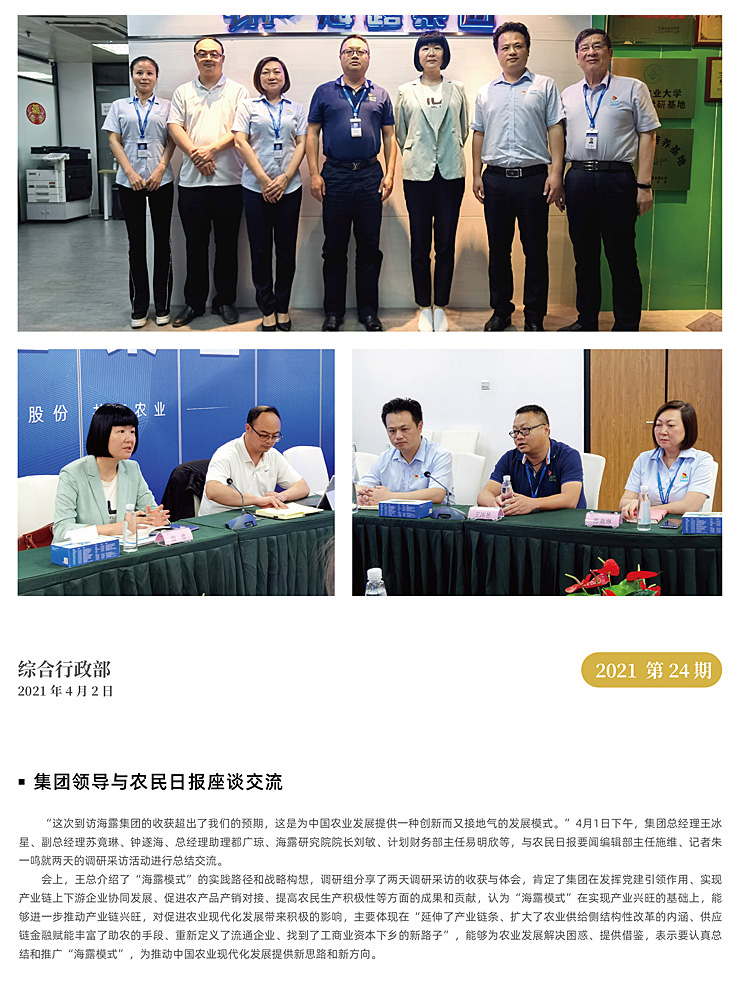 万利官网-相信品牌力量