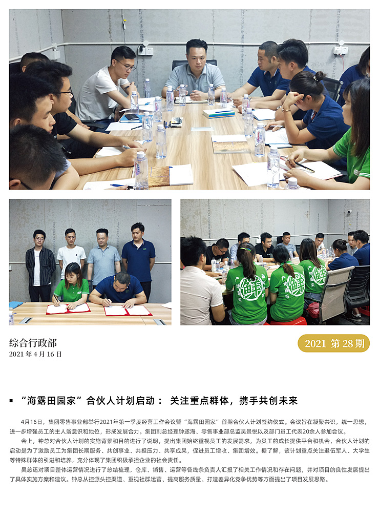 万利官网-相信品牌力量