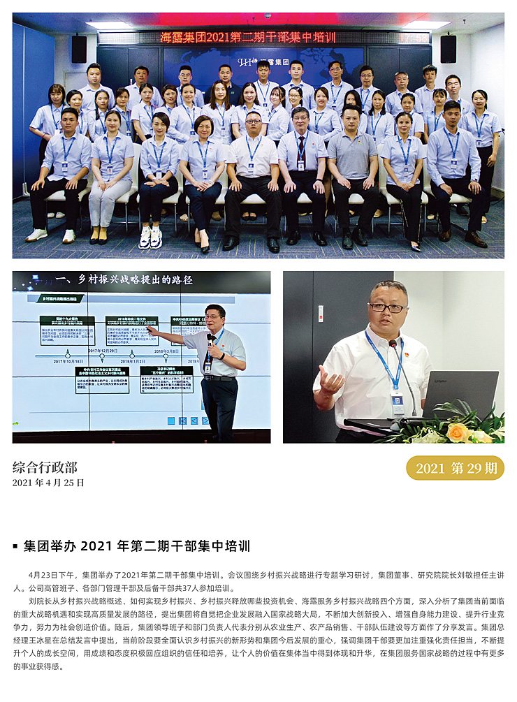 万利官网-相信品牌力量