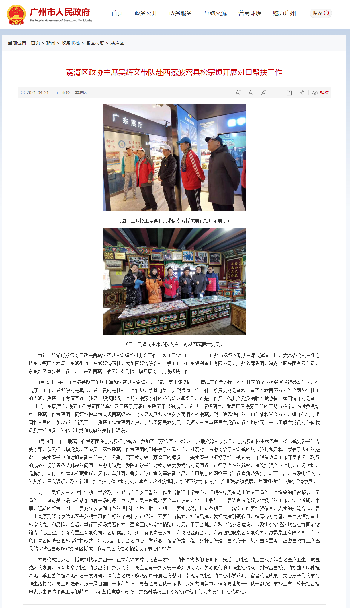 万利官网-相信品牌力量