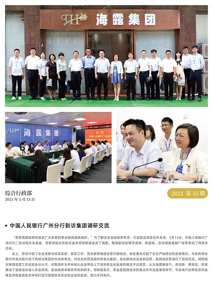 万利官网-相信品牌力量