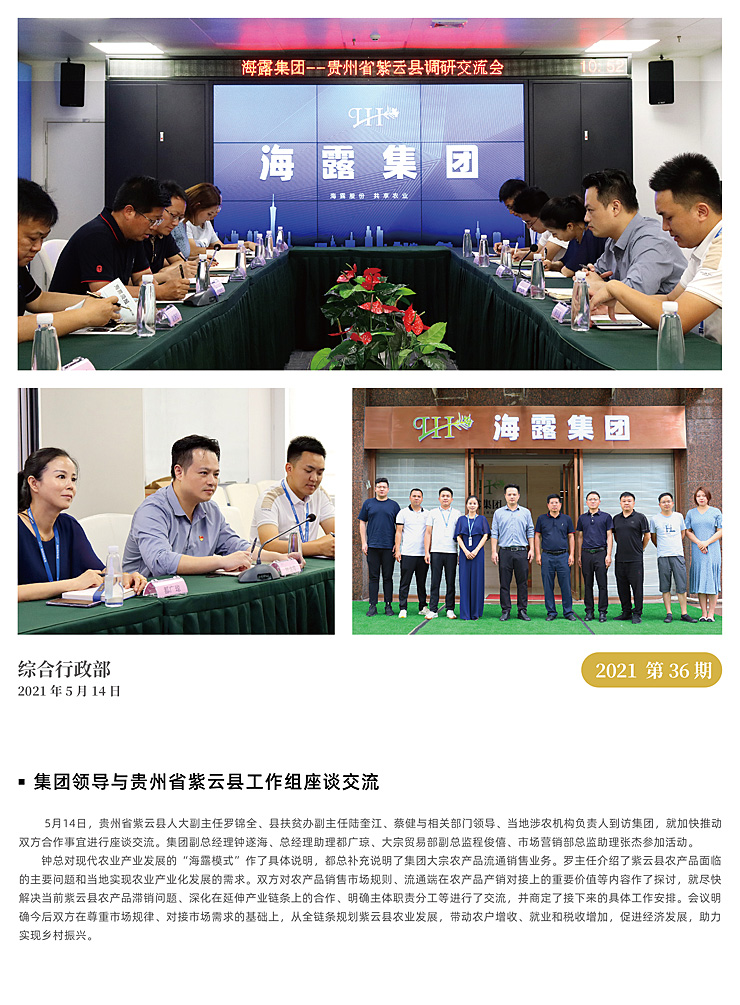 万利官网-相信品牌力量