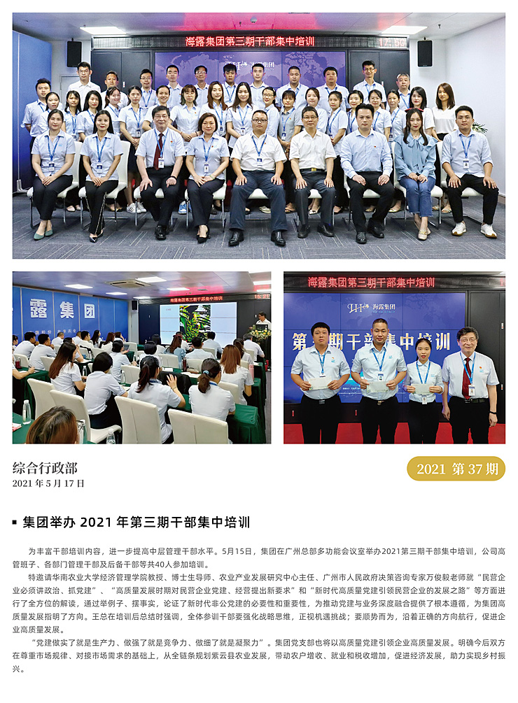 万利官网-相信品牌力量