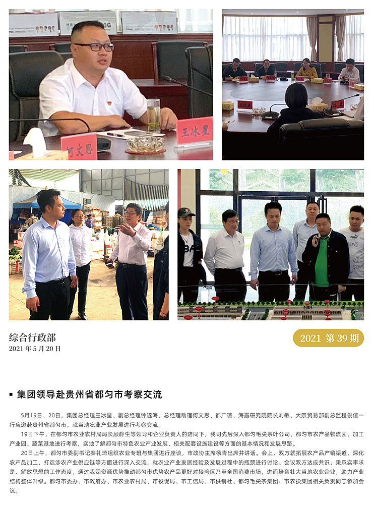 万利官网-相信品牌力量