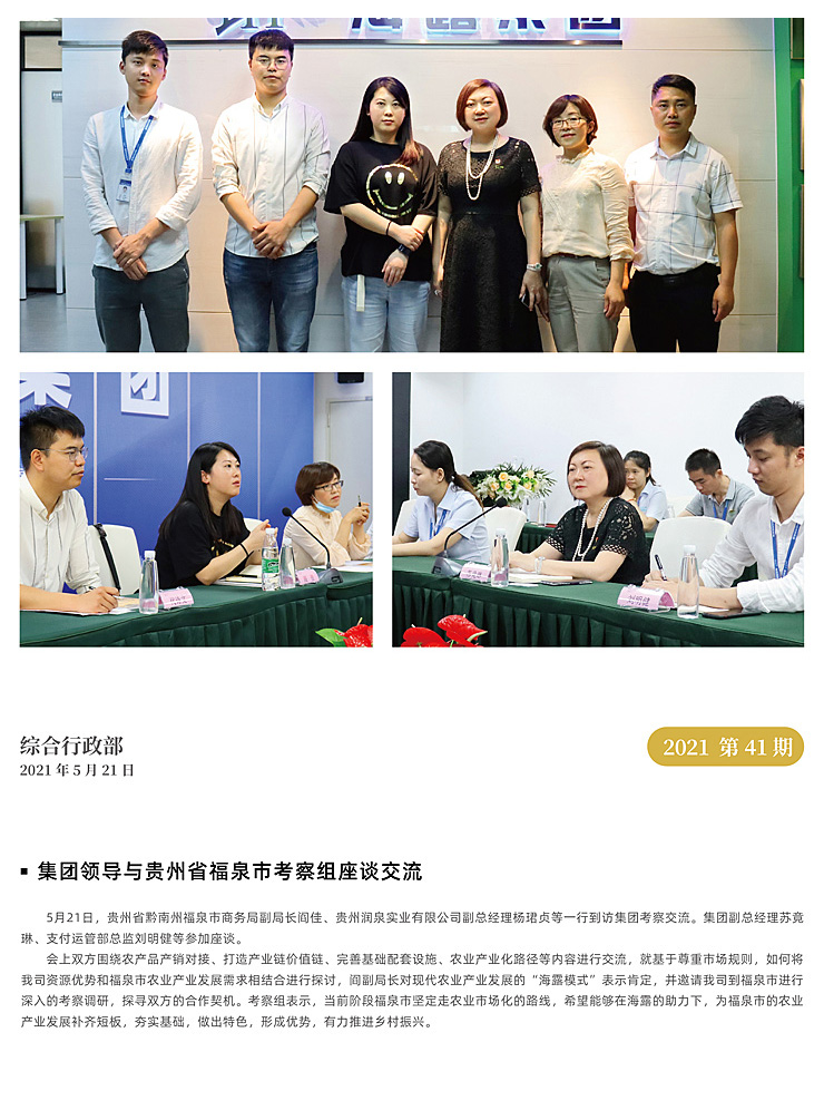 万利官网-相信品牌力量