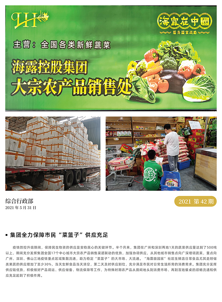 万利官网-相信品牌力量