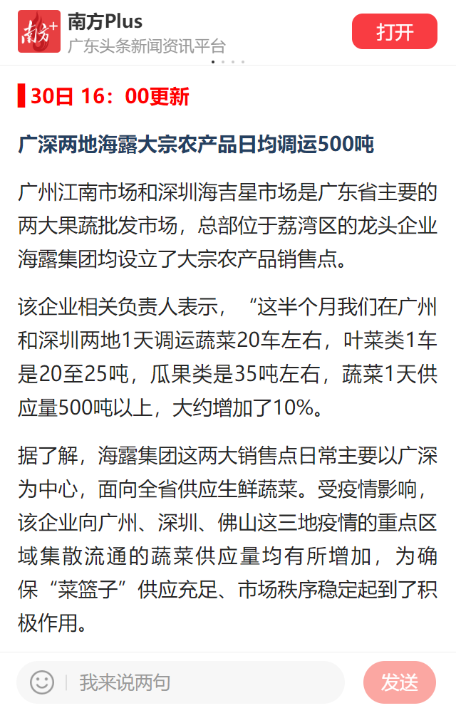 万利官网-相信品牌力量