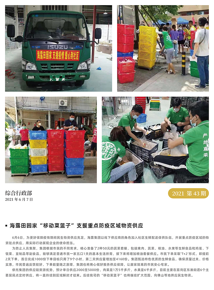 万利官网-相信品牌力量