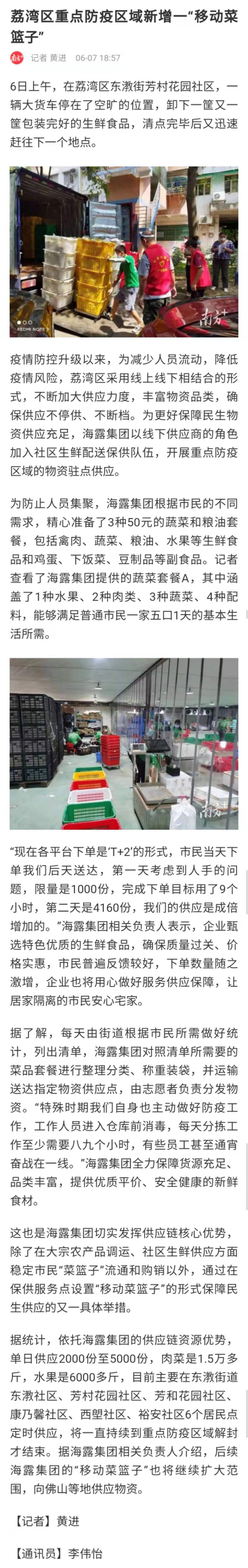 万利官网-相信品牌力量