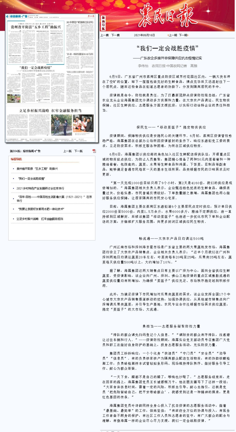 万利官网-相信品牌力量