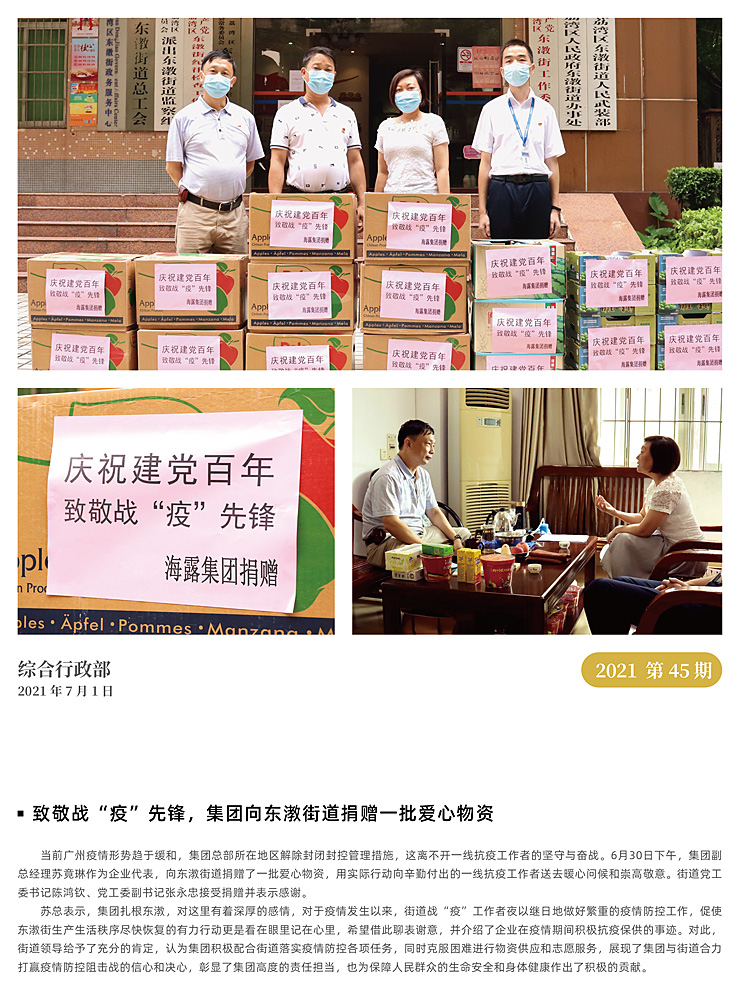 万利官网-相信品牌力量