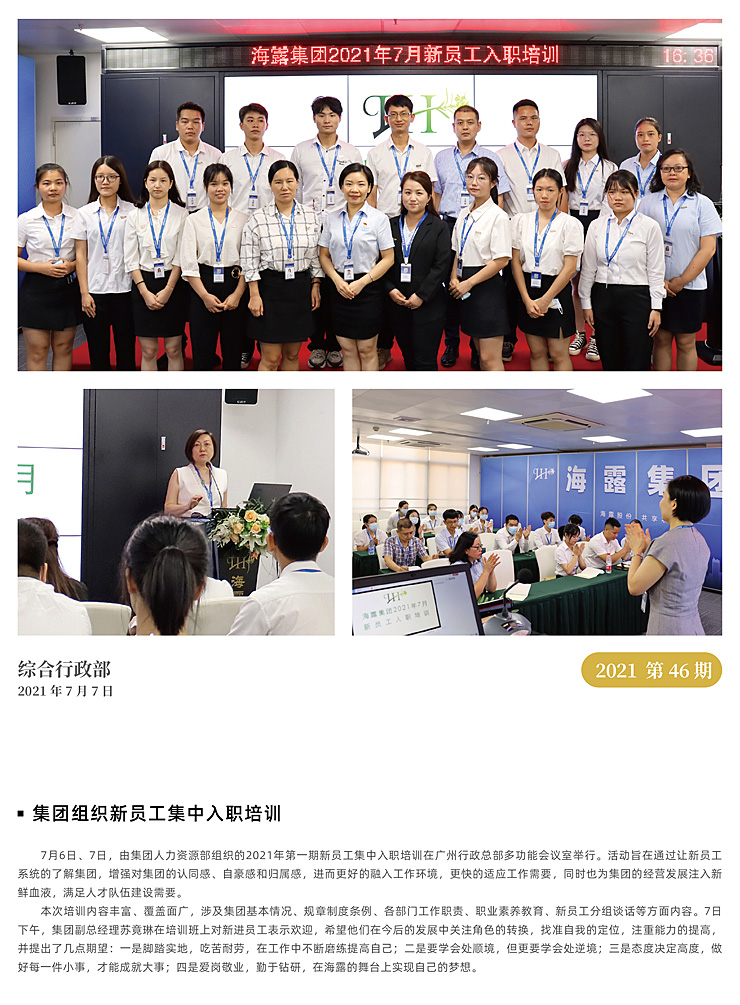 万利官网-相信品牌力量