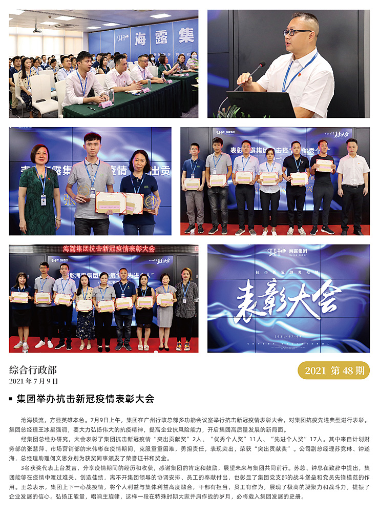 万利官网-相信品牌力量