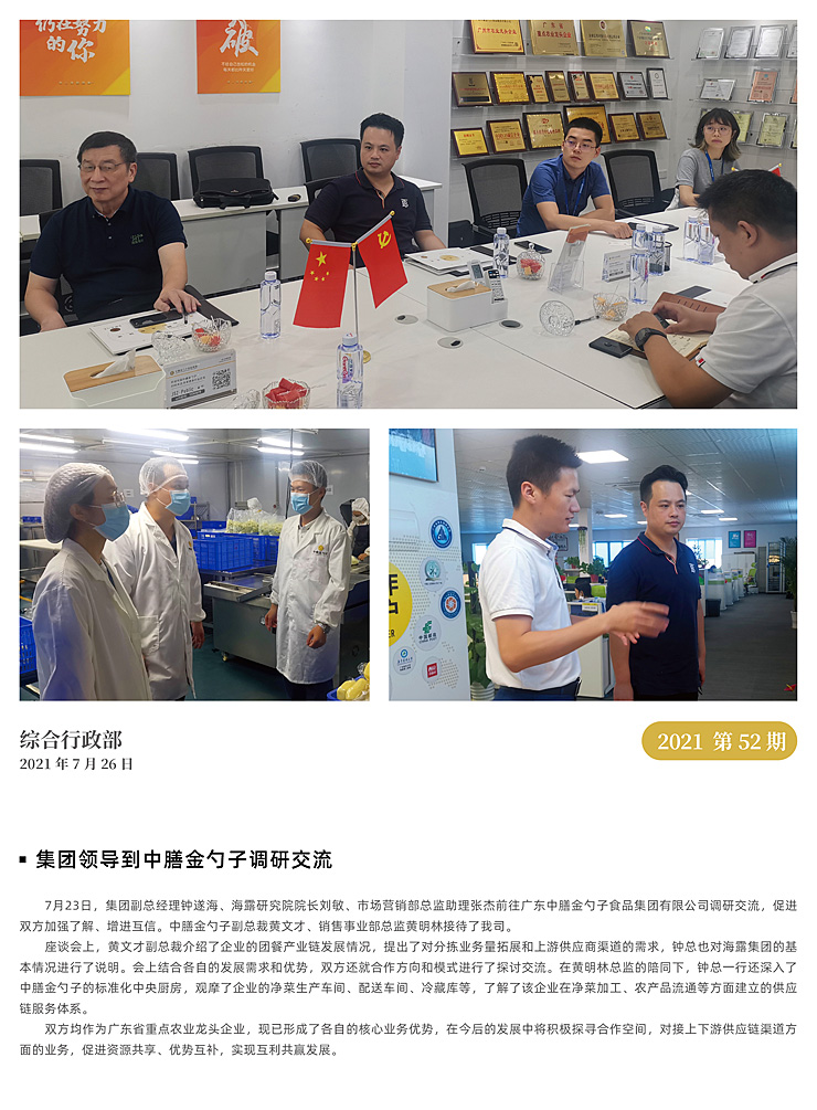 万利官网-相信品牌力量