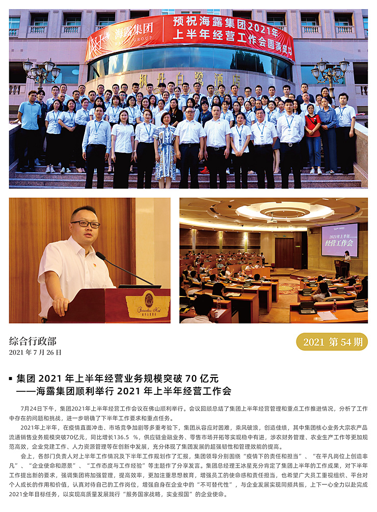 万利官网-相信品牌力量